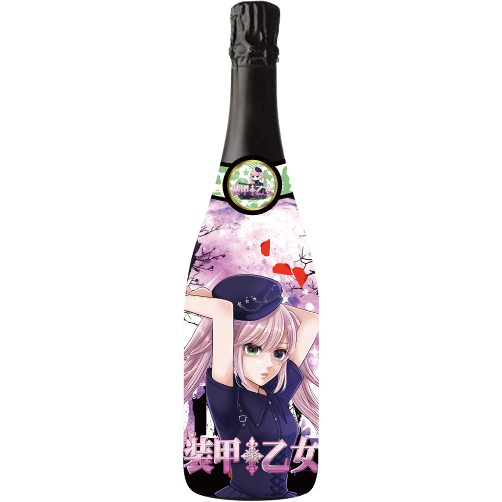 アルコール抜刀